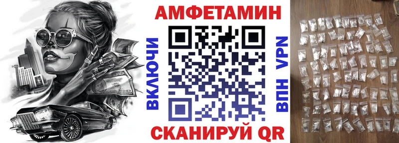 сайты даркнета клад  Эртиль  Амфетамин Розовый 