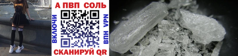 blacksprut ССЫЛКА  Эртиль  Alfa_PVP мука  купить наркотики цена 