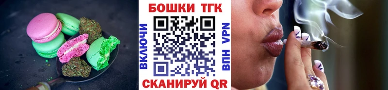 Cannafood конопля  наркотики  Эртиль 