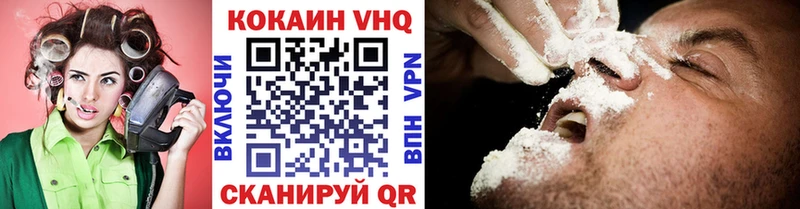 купить наркотики сайты  Эртиль  OMG ссылки  КОКАИН VHQ 