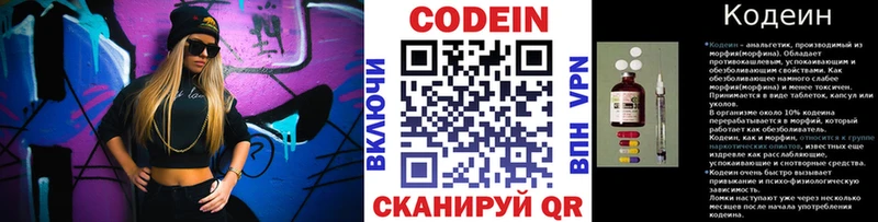 наркотики  Эртиль  MEGA зеркало  Кодеиновый сироп Lean Purple Drank 