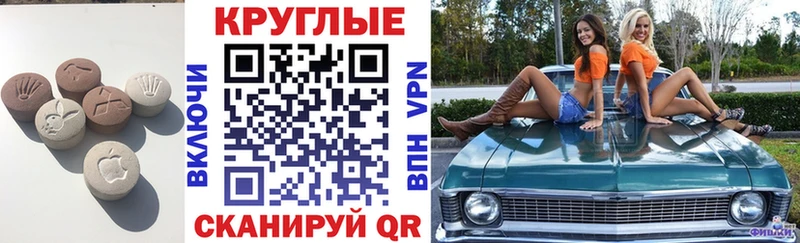 ЭКСТАЗИ 250 мг  ОМГ ОМГ ONION  Эртиль 