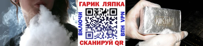 Гашиш Изолятор где купить наркоту Эртиль