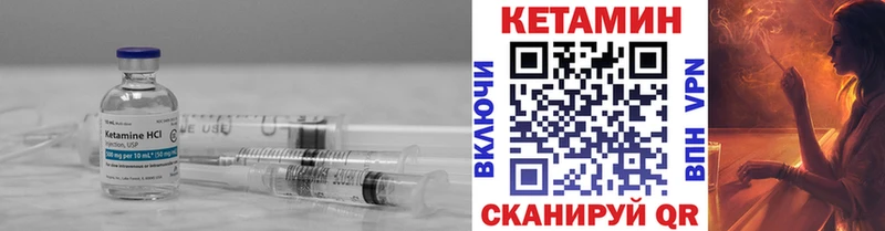 ОМГ ОМГ как зайти  Эртиль  Кетамин ketamine 