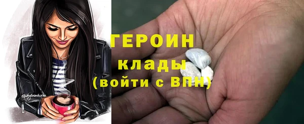 шишки Балахна