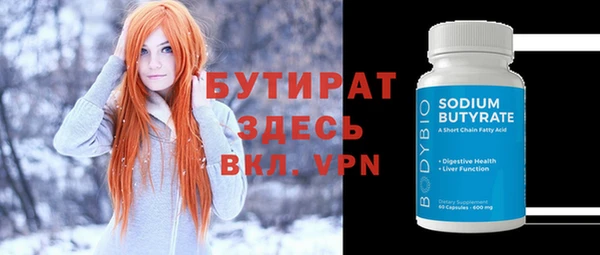 шишки Балахна
