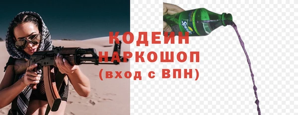 наркотики Баксан