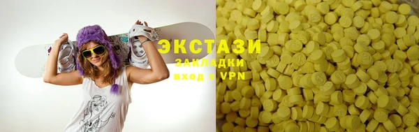 шишки Балахна
