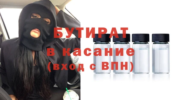 наркотики Баксан