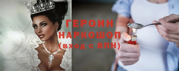 шишки Балахна