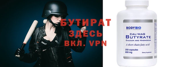 скорость Балабаново