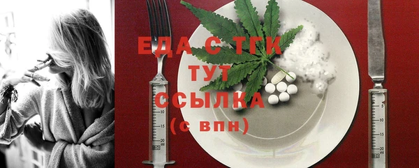 скорость Балабаново