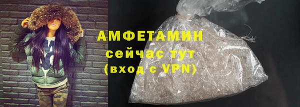 шишки Балахна