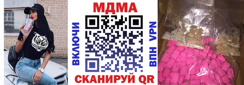 МДМА crystal  купить наркоту  Эртиль 