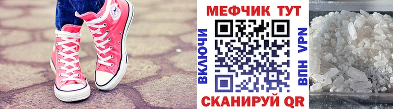 МЯУ-МЯУ VHQ  Эртиль 