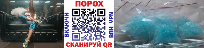 Первитин пудра Эртиль